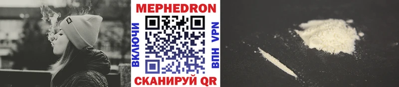 ТГК Вологда
