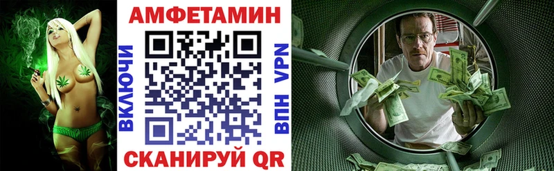 OMG как войти купить цена Вологда АМФЕТАМИН 98%