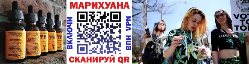сколько стоит  Вологда  ОМГ ОМГ сайт  Cannafood марихуана 