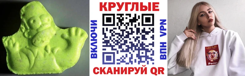 Ecstasy VHQ  Вологда 