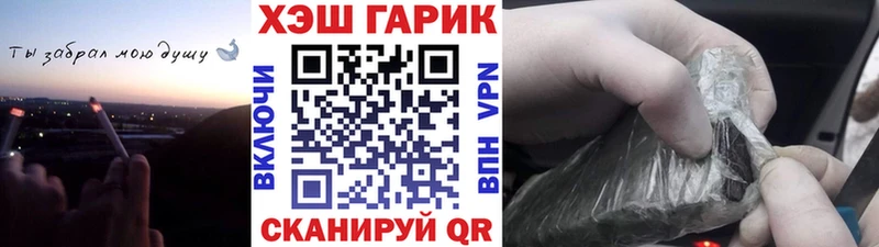 где купить наркотик  Вологда  ГАШ гарик 