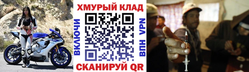 Героин гречка  что такое наркотик  Вологда 