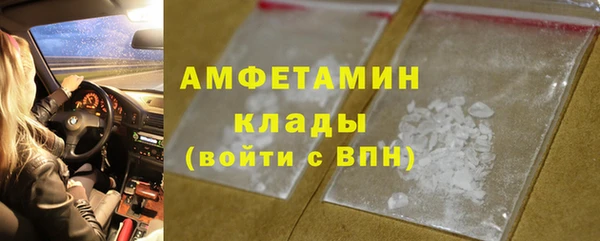 мефедрон Волоколамск