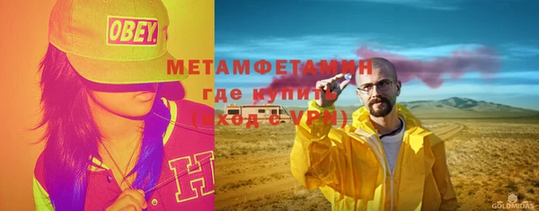 мефедрон Волоколамск