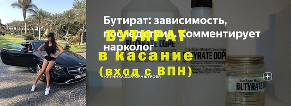 дмт Володарск