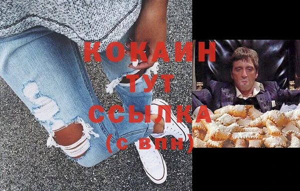 не бодяженный Волосово