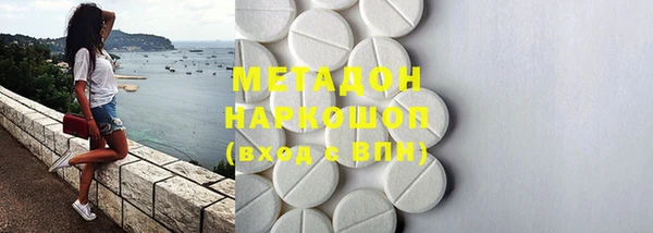 не бодяженный Волосово