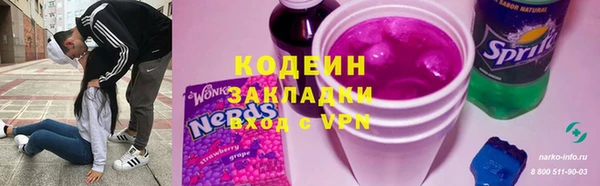 мефедрон Волоколамск