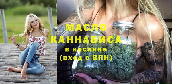 мефедрон Волоколамск