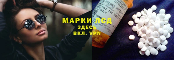 мефедрон Волоколамск