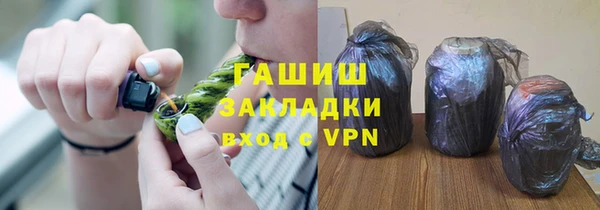 мефедрон Волоколамск