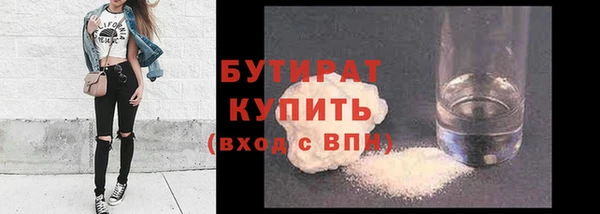 не бодяженный Волосово