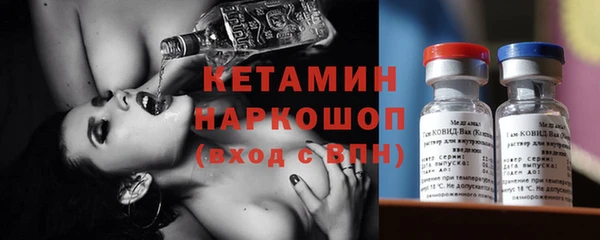 не бодяженный Волосово