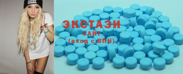 мефедрон Волоколамск