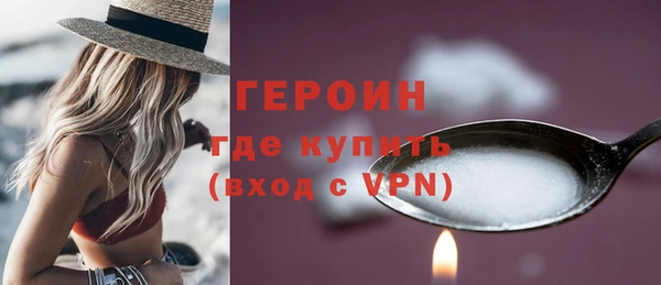 мефедрон Волоколамск