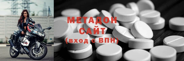 не бодяженный Волосово