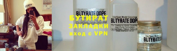 дмт Володарск