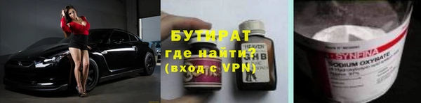 мефедрон Волоколамск