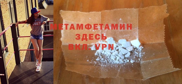 мефедрон Волоколамск