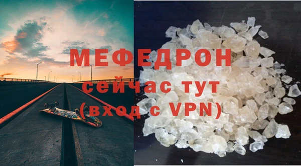 наркотики Вязьма