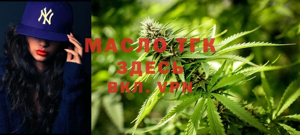 МДМА Вяземский