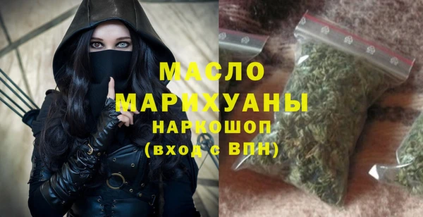 мефедрон Волоколамск
