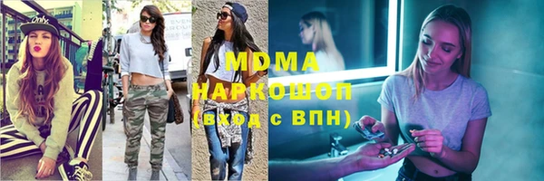 мефедрон Волоколамск