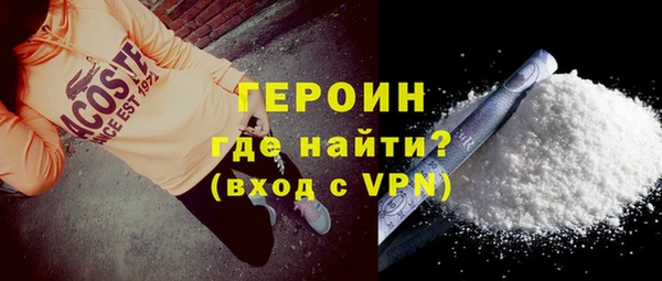 не бодяженный Волосово