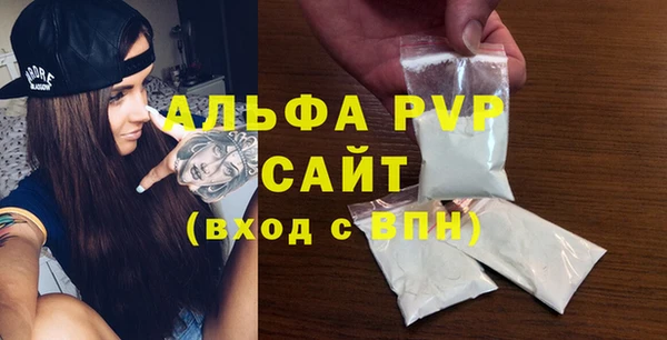 мефедрон Волоколамск