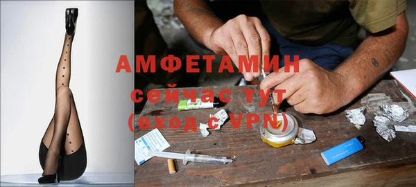 МДМА Вяземский