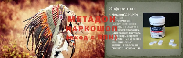не бодяженный Волосово