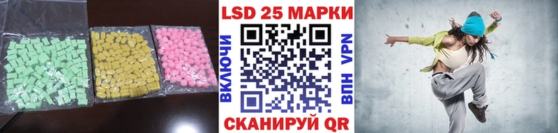 Лсд 25 экстази ecstasy  mega сайт  Вологда 