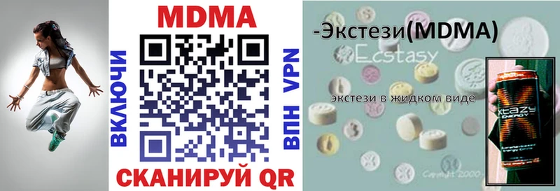 МДМА молли  Вологда 