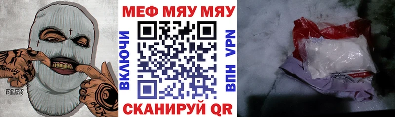 KRAKEN ТОР  Вологда  МЯУ-МЯУ кристаллы 