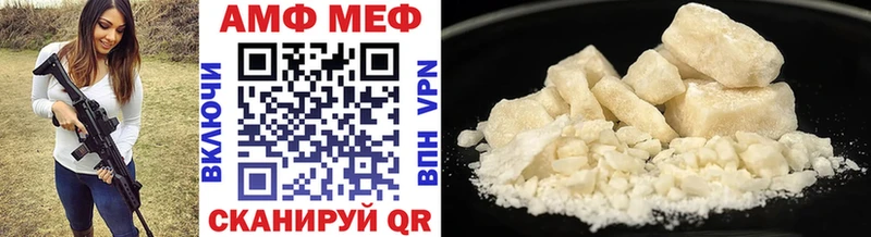 МЕТАМФЕТАМИН мет  Вологда 