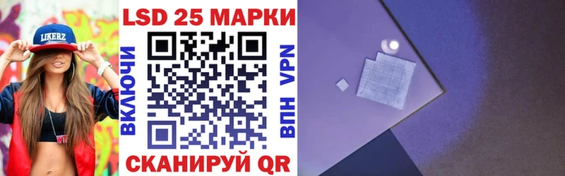 Наркотические марки 1500мкг  hydra сайт  Вологда 
