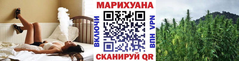 omg зеркало  Вологда  Каннабис OG Kush 